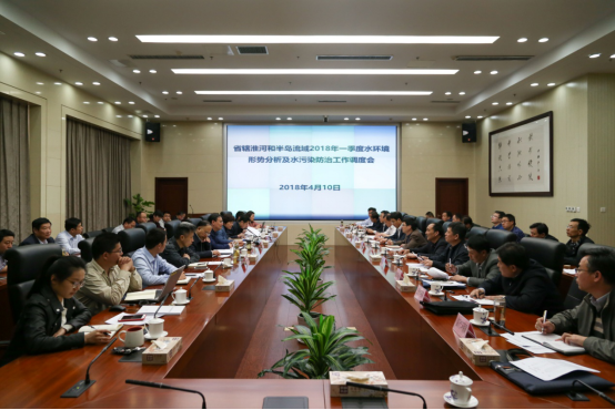 省環(huán)保廳召開(kāi)淮河和半島流域水污染防治工作調(diào)度會(huì)(1)701.png