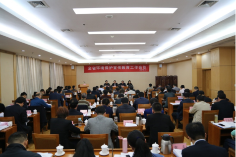全省環(huán)境保護(hù)宣傳教育工作會(huì)議在濟(jì)南召開(kāi)(管廳長(zhǎng)修改稿)23.png